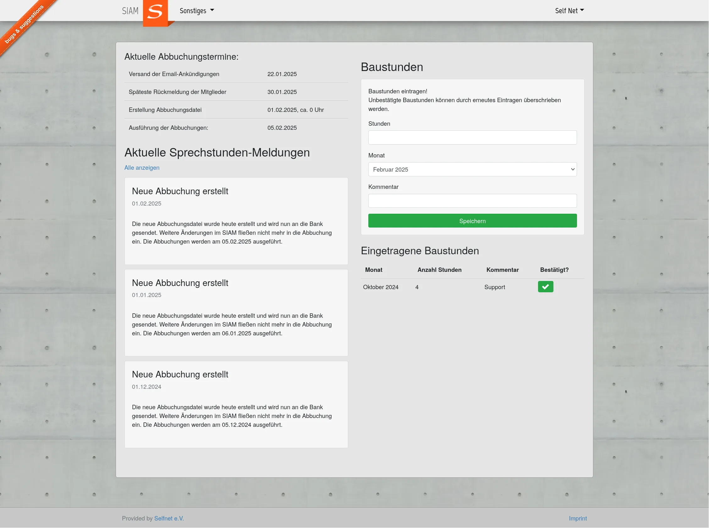 SIAM Dashboard